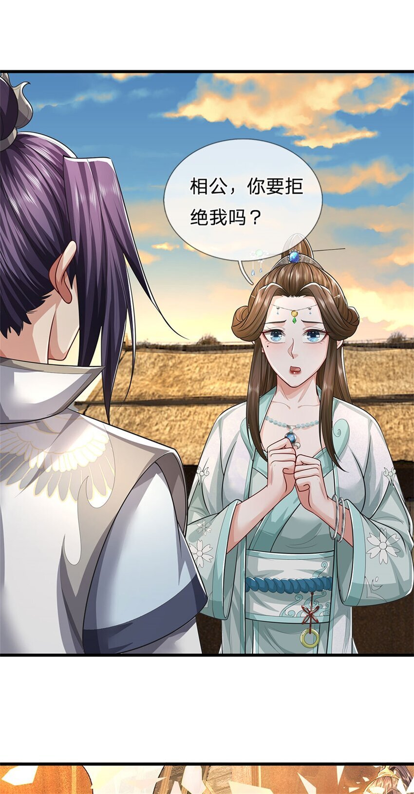 第96话 服下这枚丹药23