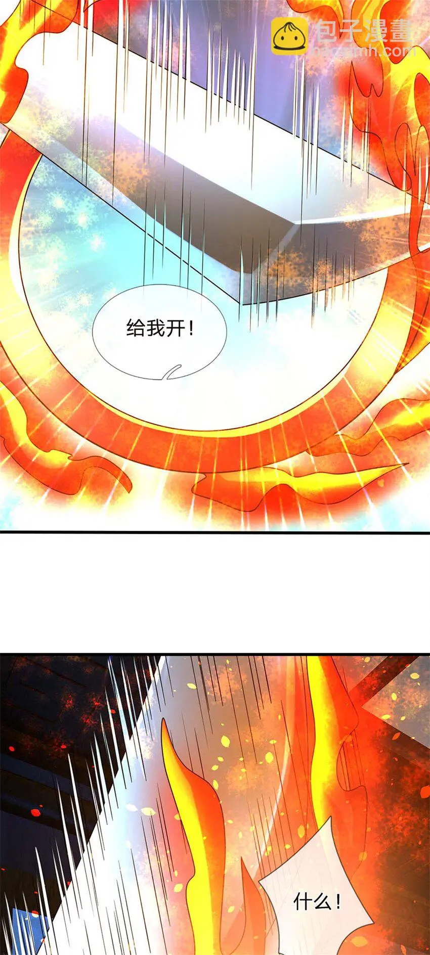 第37话 下辈子少造孽29