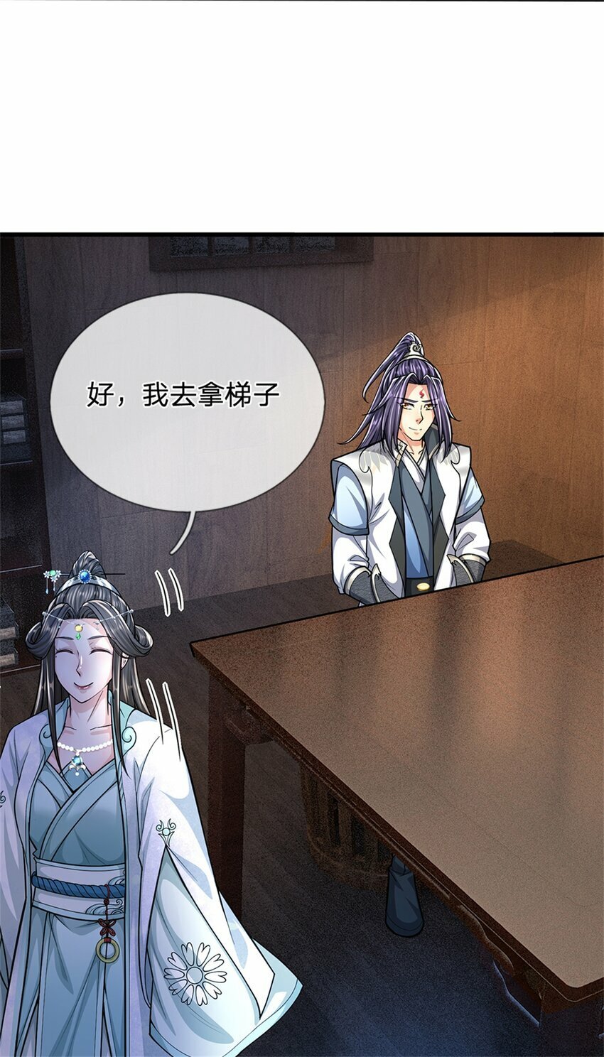 第66话 一辈子不分开10