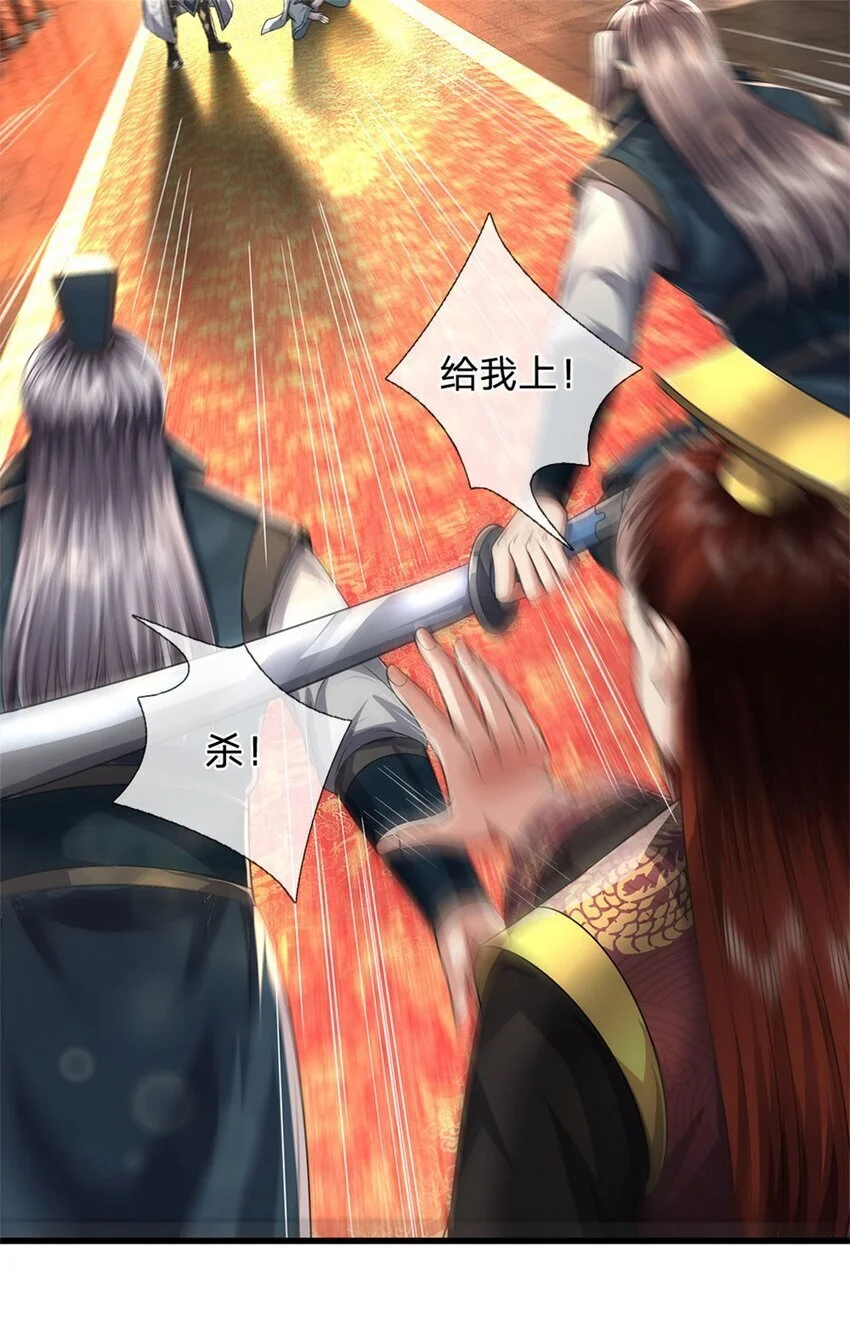 第123话 陷入幻境之中42