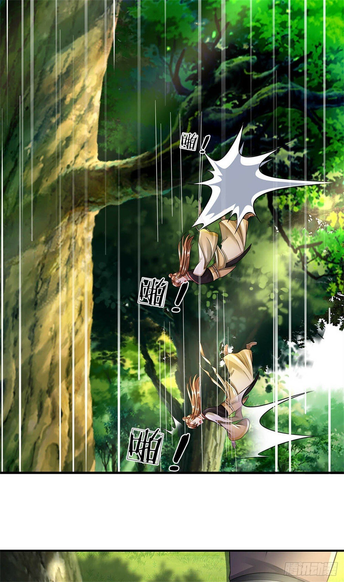 第52话 我可承受不起19