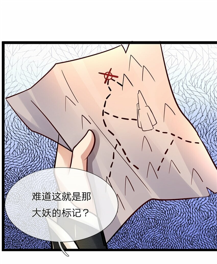 第50话 好大胆的秀才18
