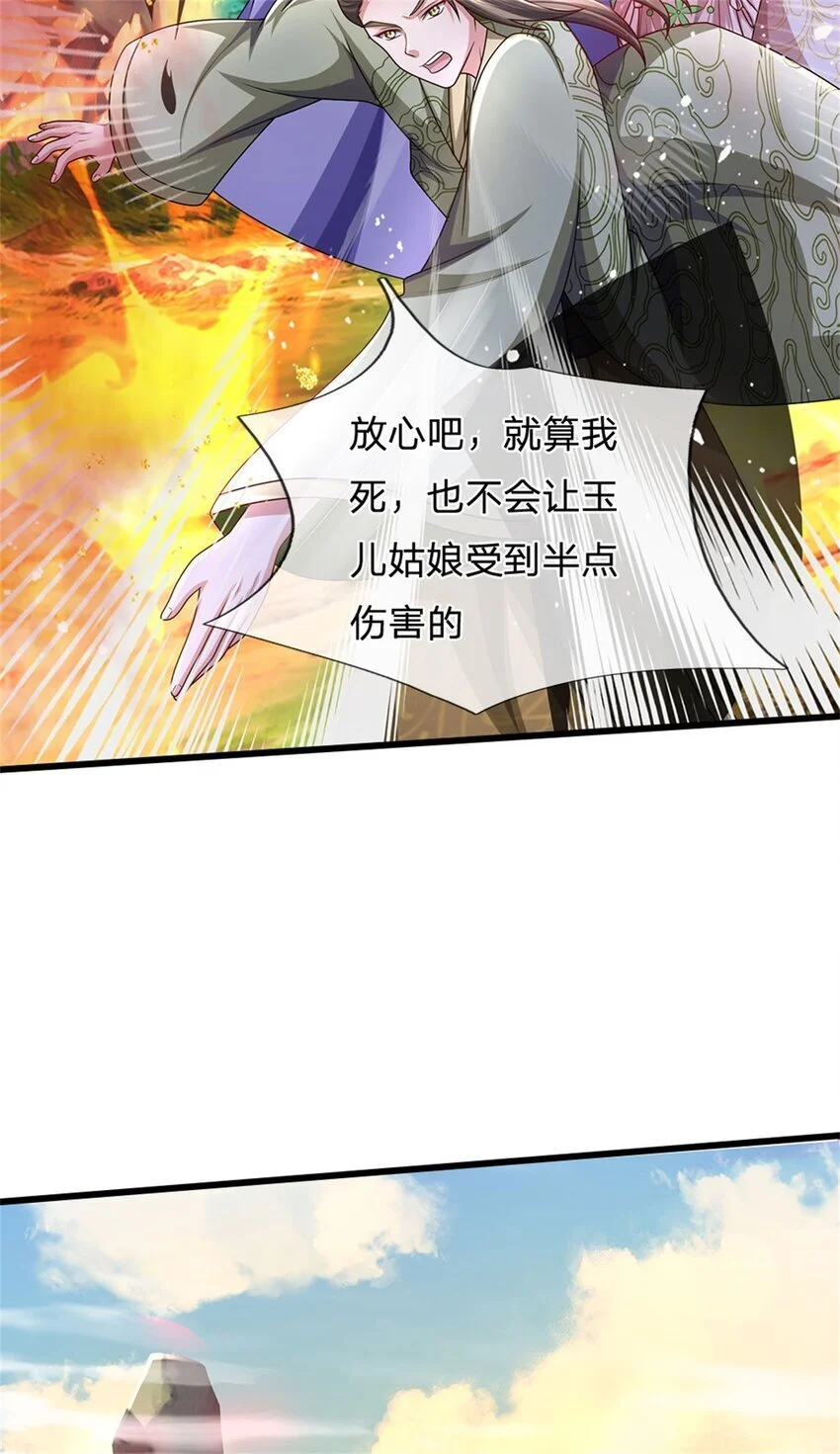 第122话 此次秘密前来45