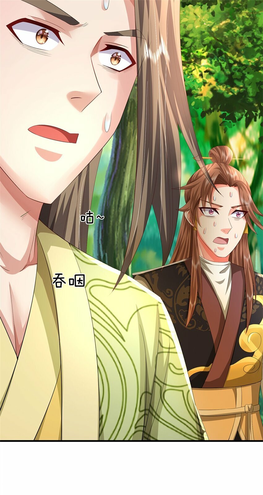 第57话 身份绝不一般6