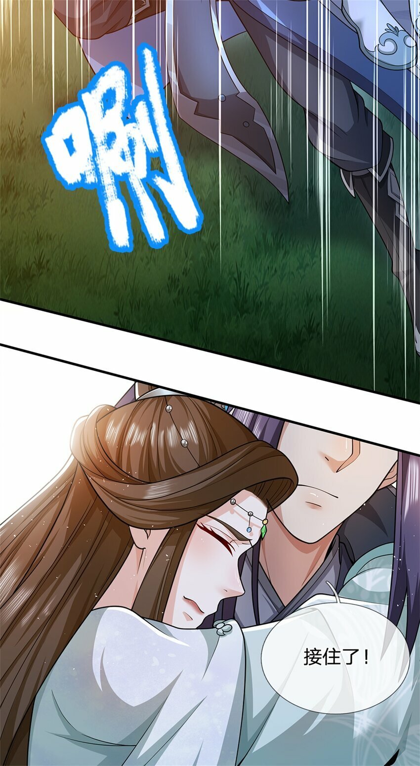 第66话 一辈子不分开22