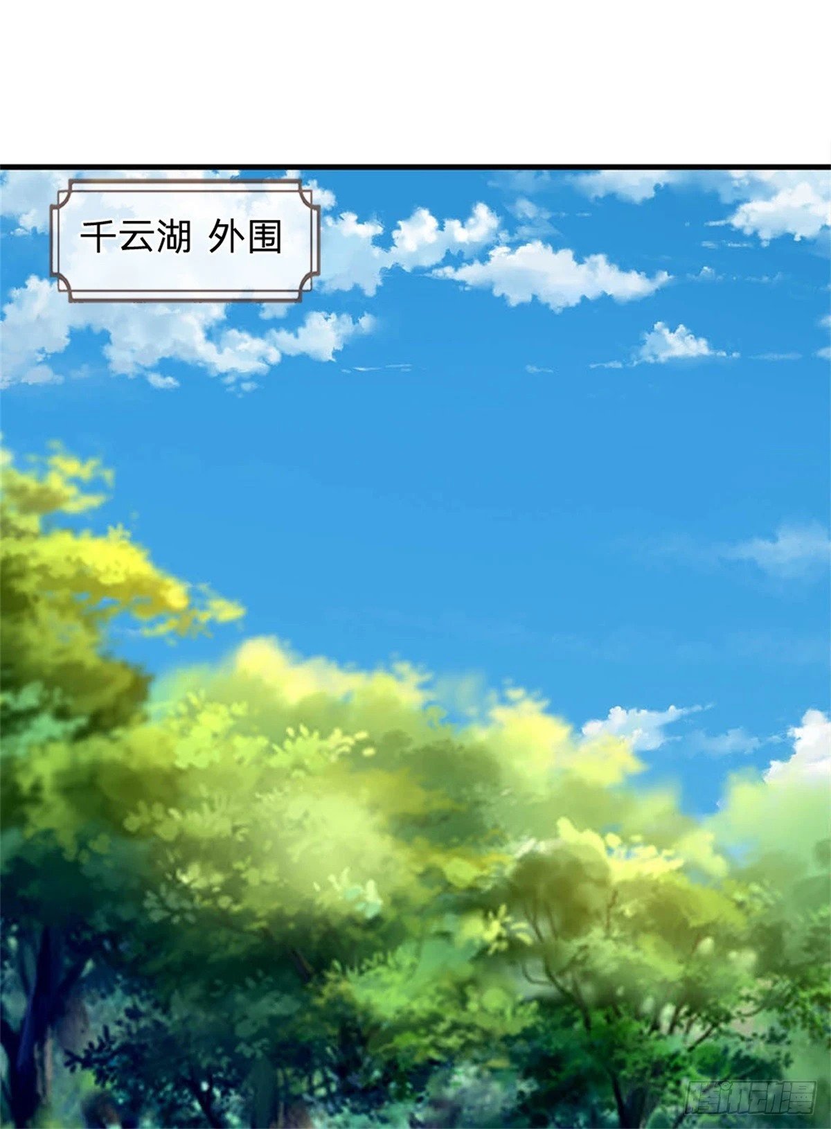 第52话 我可承受不起9