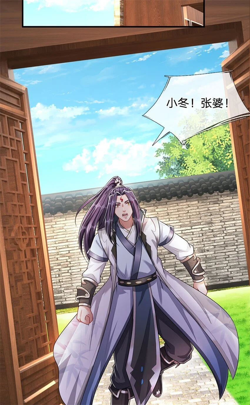 第109话 惹了不该惹的6