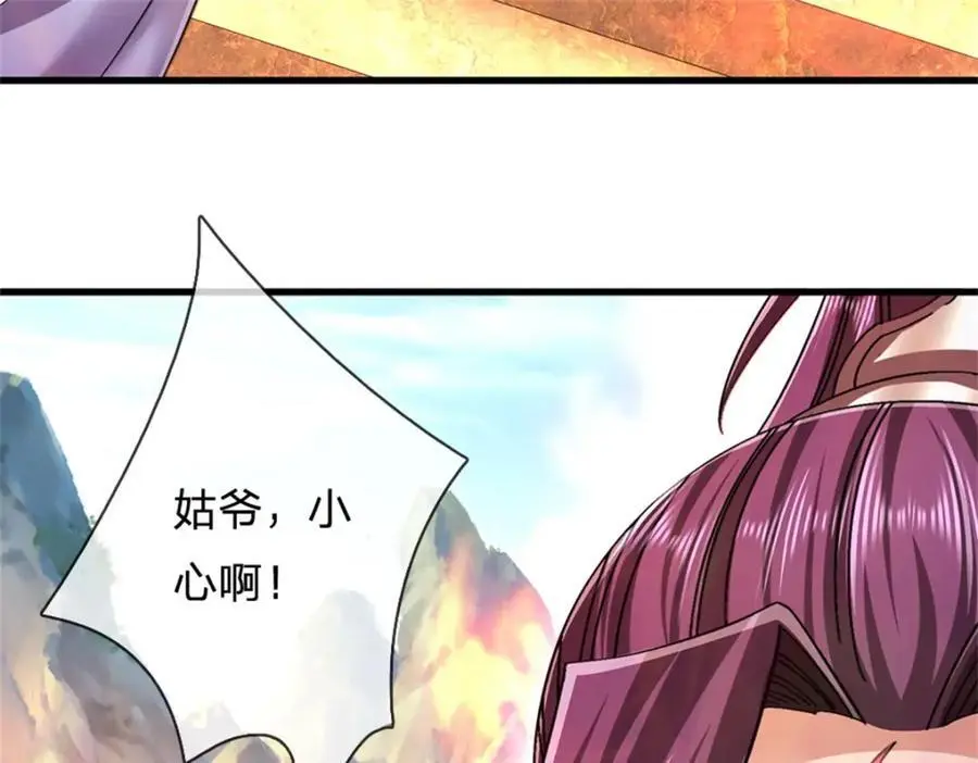 第125话 雕虫小技罢了21