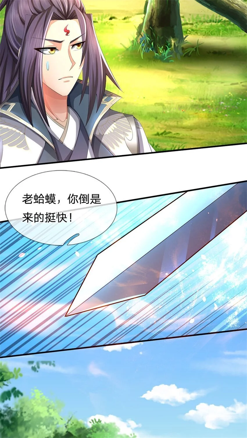 第114话 要看各自本事6