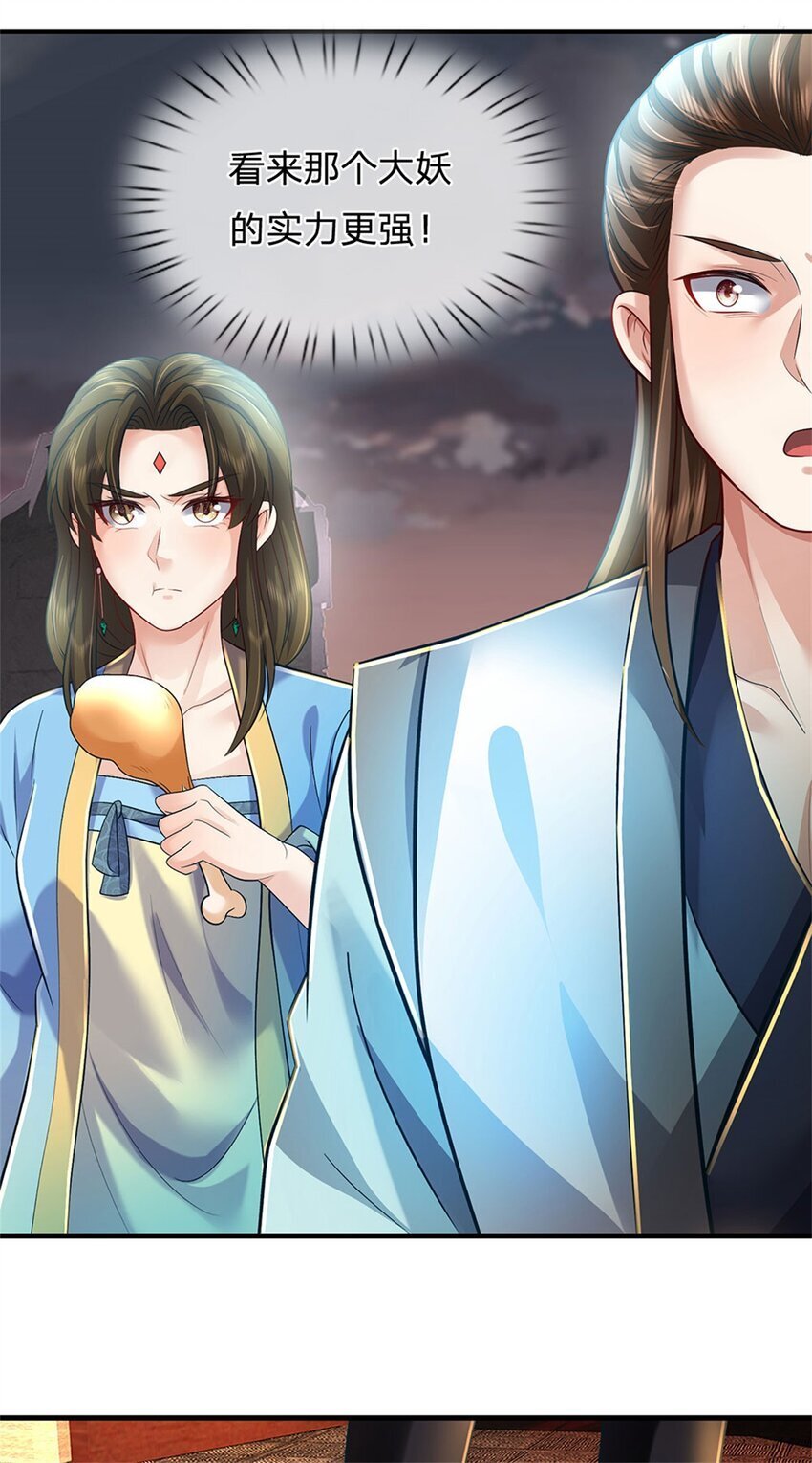 第91话 何必留在人间24
