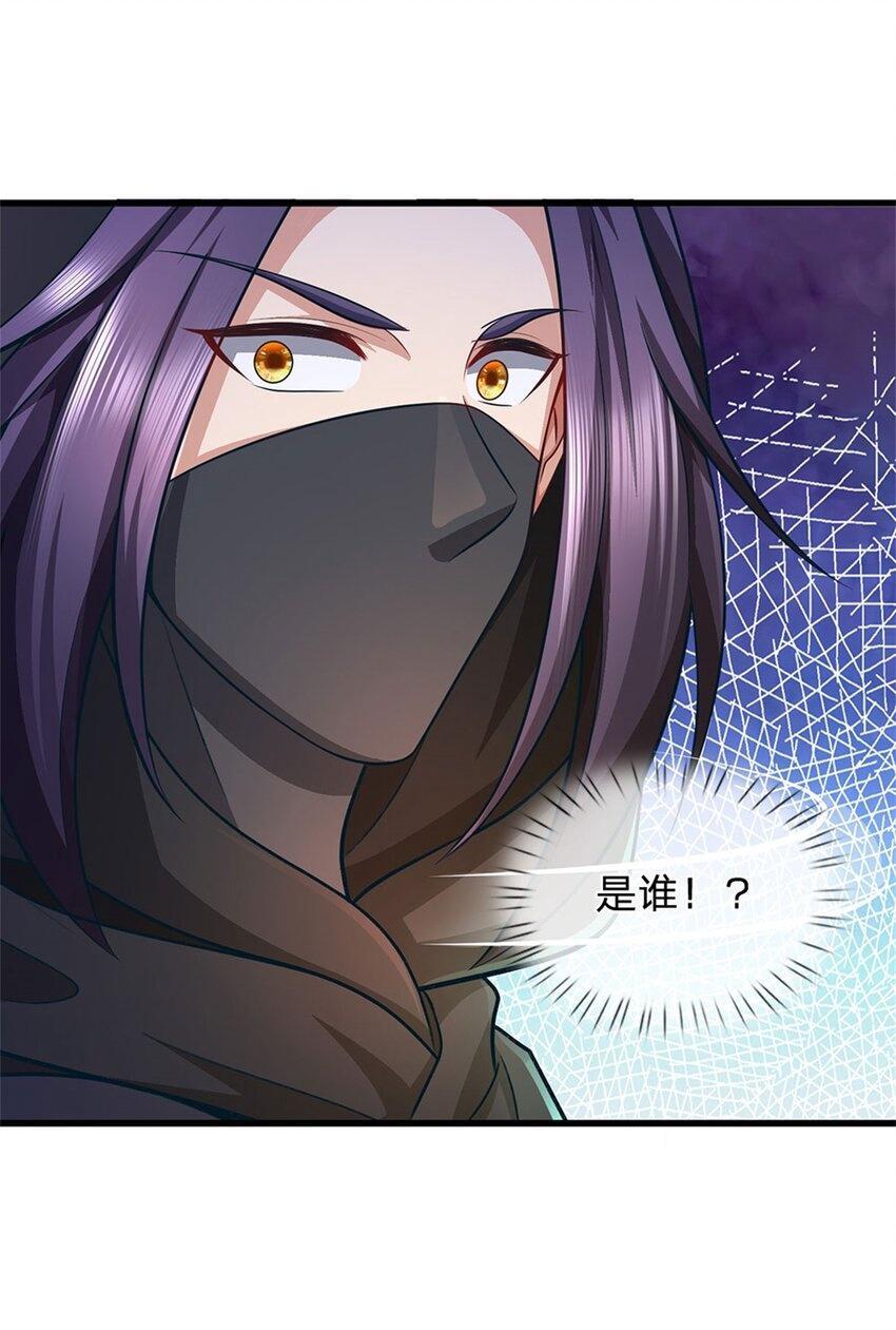 第92话 今天可真热闹42