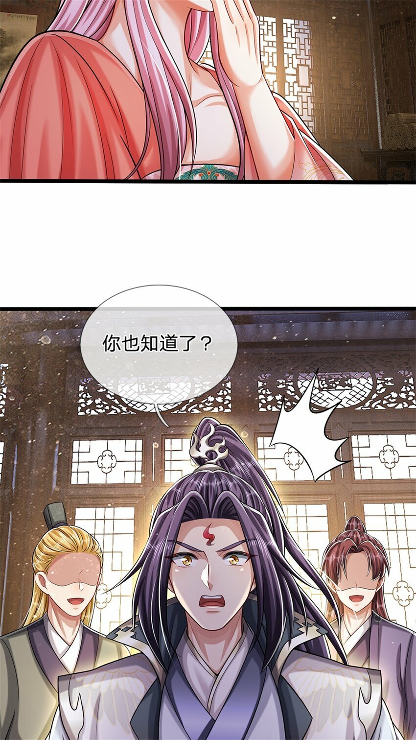 第67话 科考名额公布5