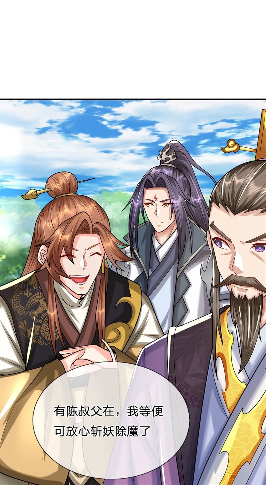 第49话 凑一凑这热闹20