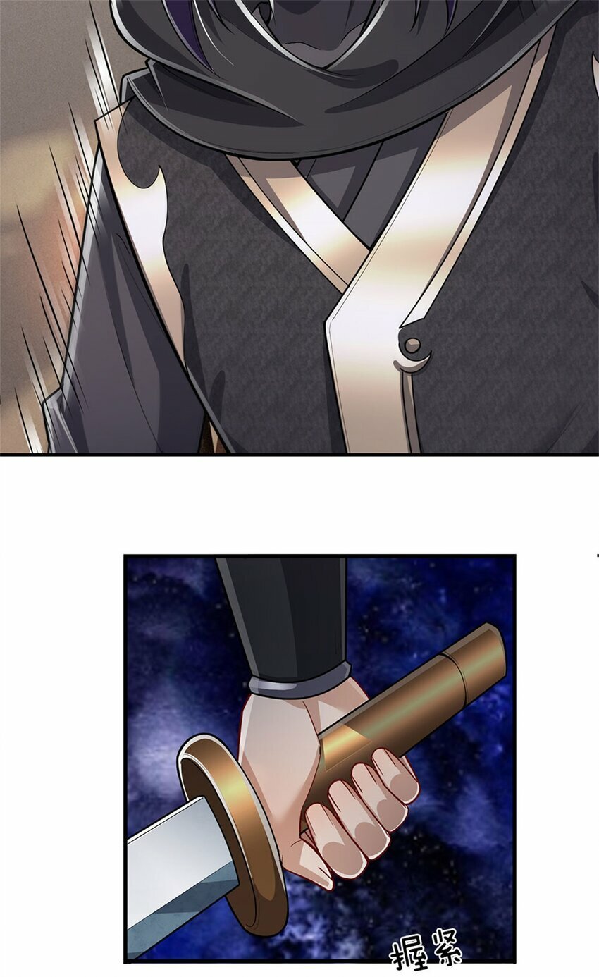 第72话 双方皆起疑心13