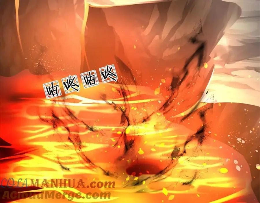 第124话 北离山火焰魔4