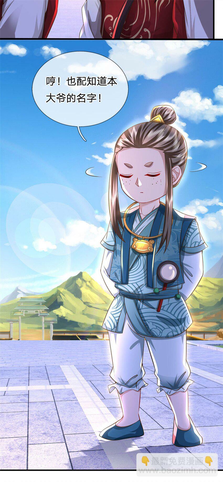 第80话 引发惊涛骇浪24
