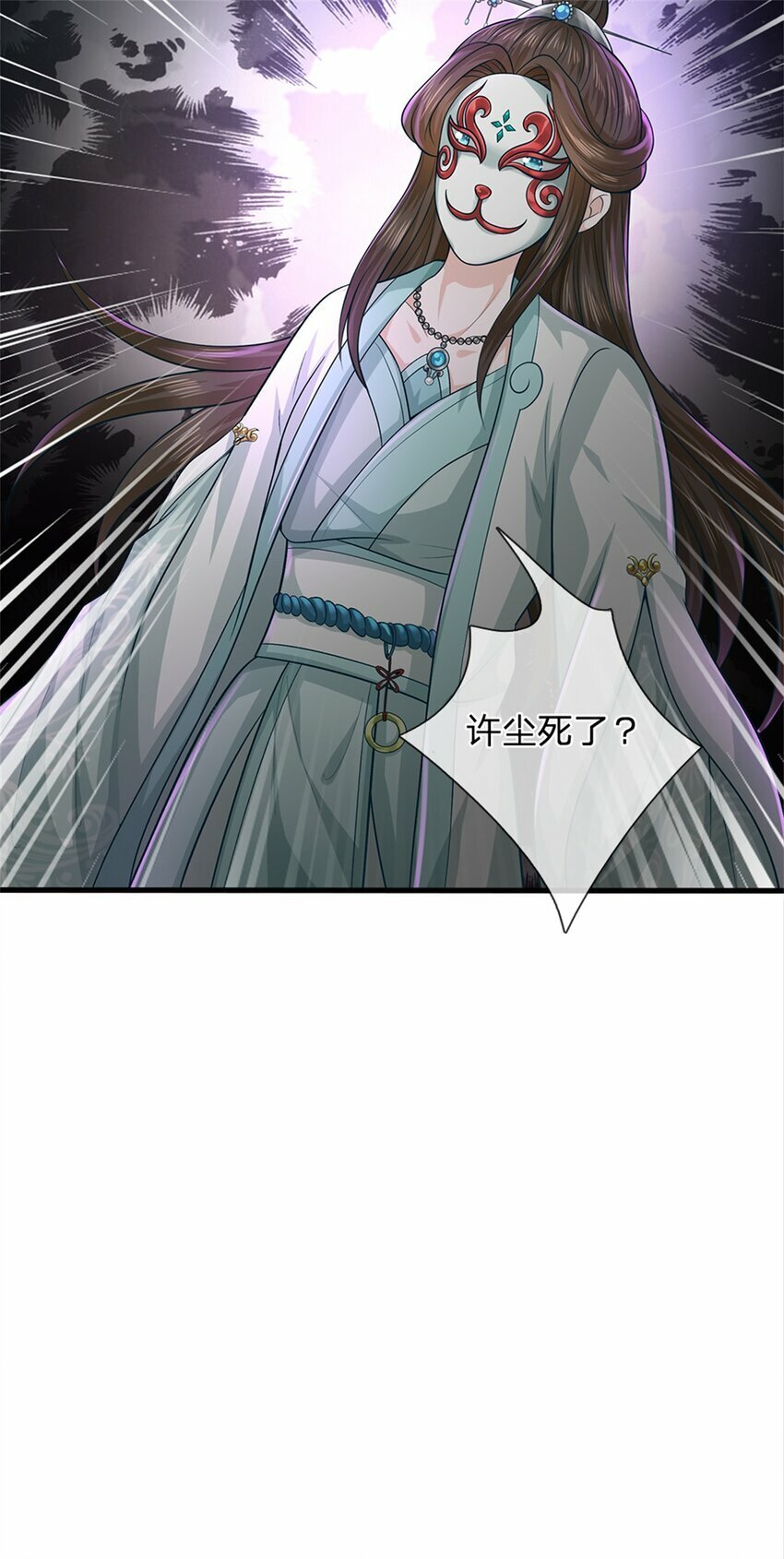第56话 拿出全部实力20