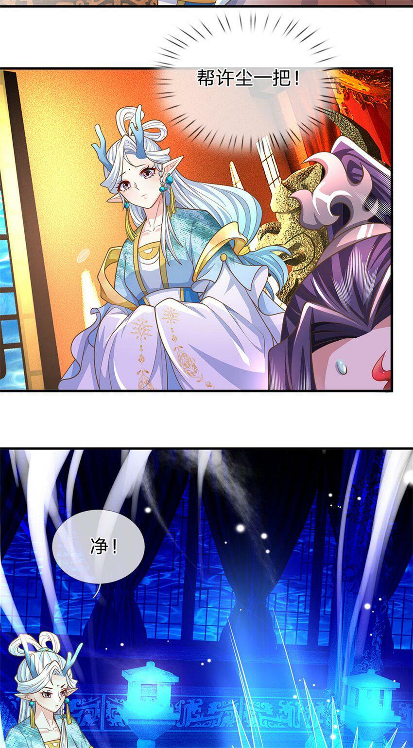 第45话 文气早已耗尽27