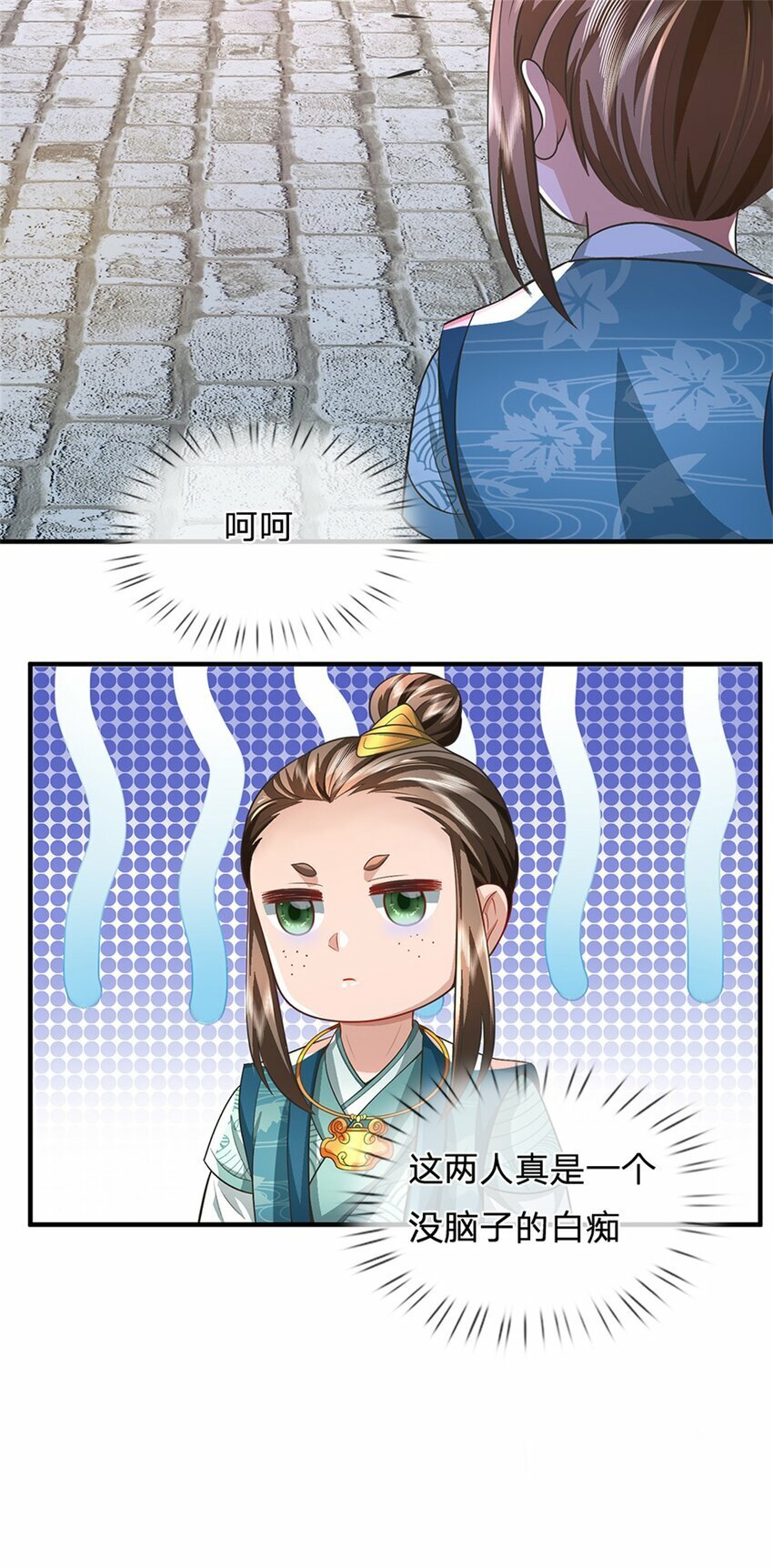 第65话 金陵人尽皆知28
