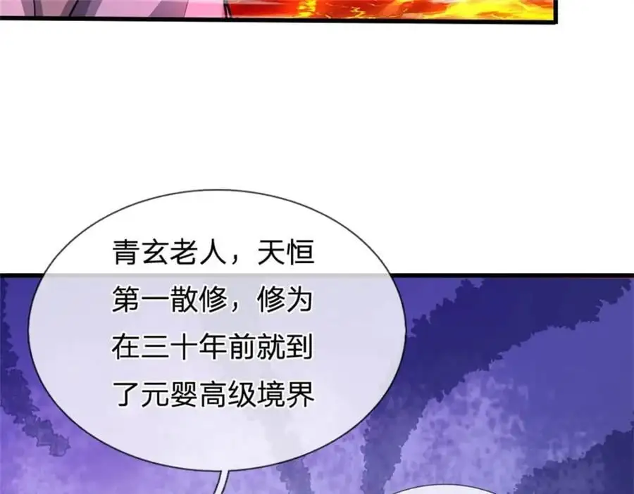 第127话 都来凑凑热闹15