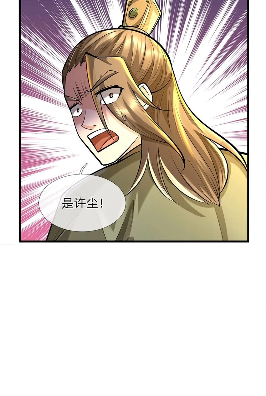 第111话 竟有如此法力20