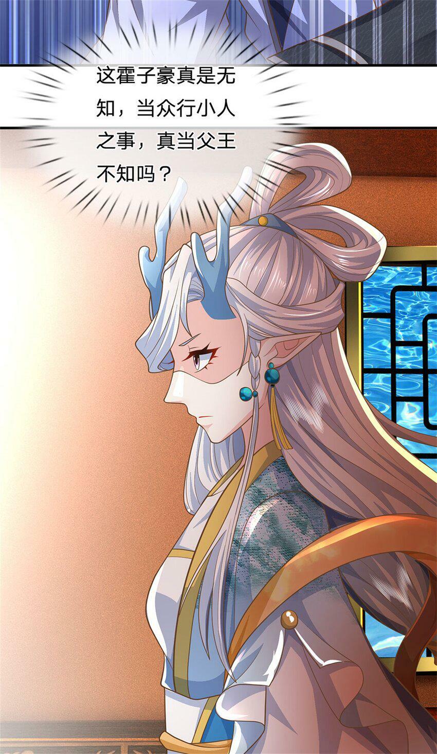第45话 文气早已耗尽26