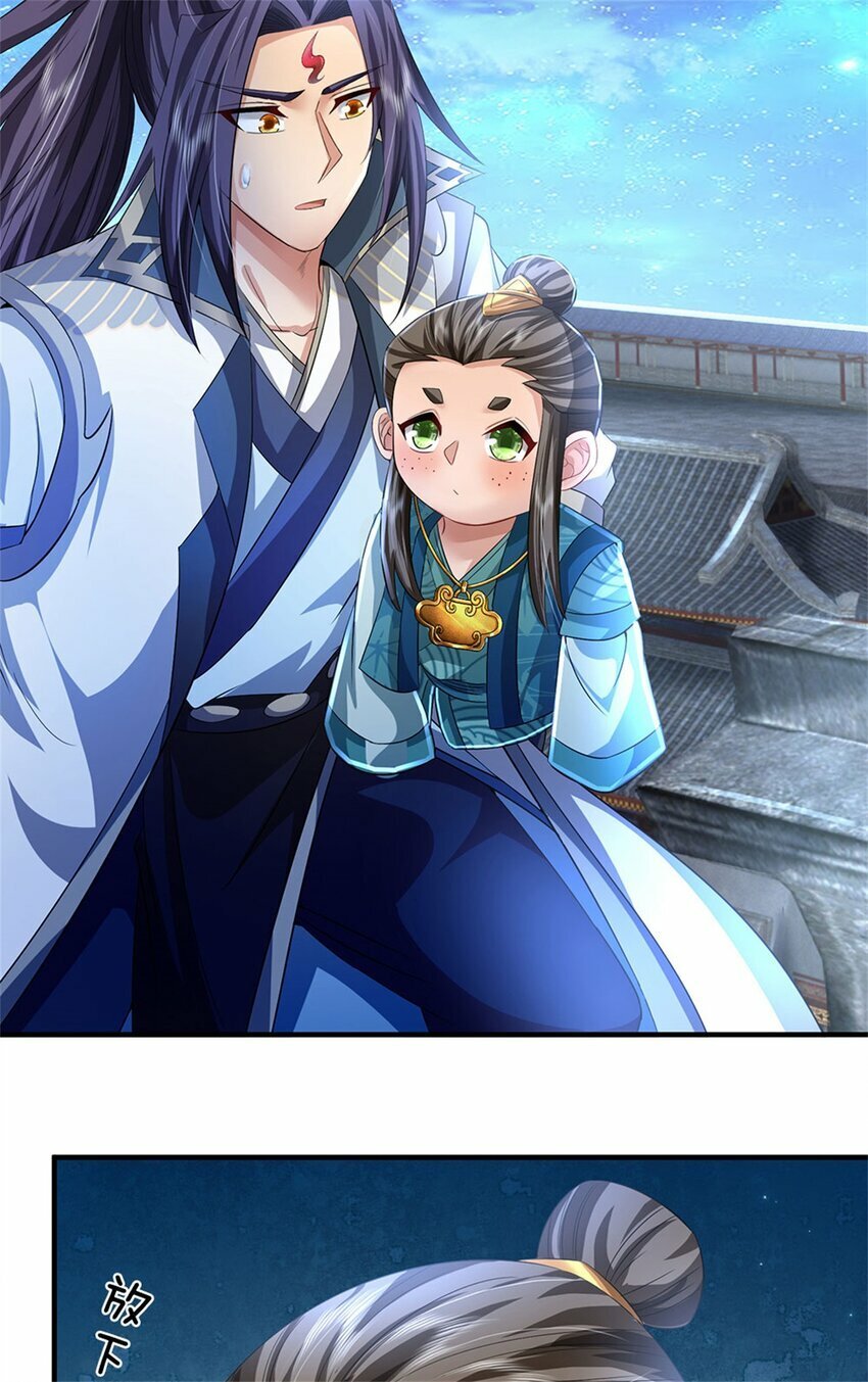 第74话 我怎么来这了4