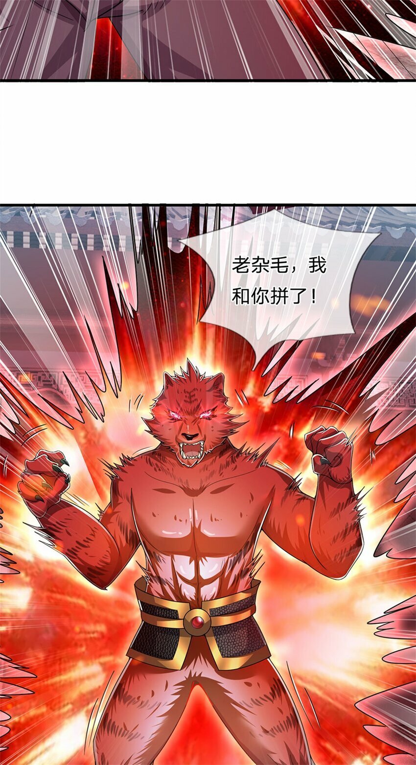 第70话 趁此机会破境8