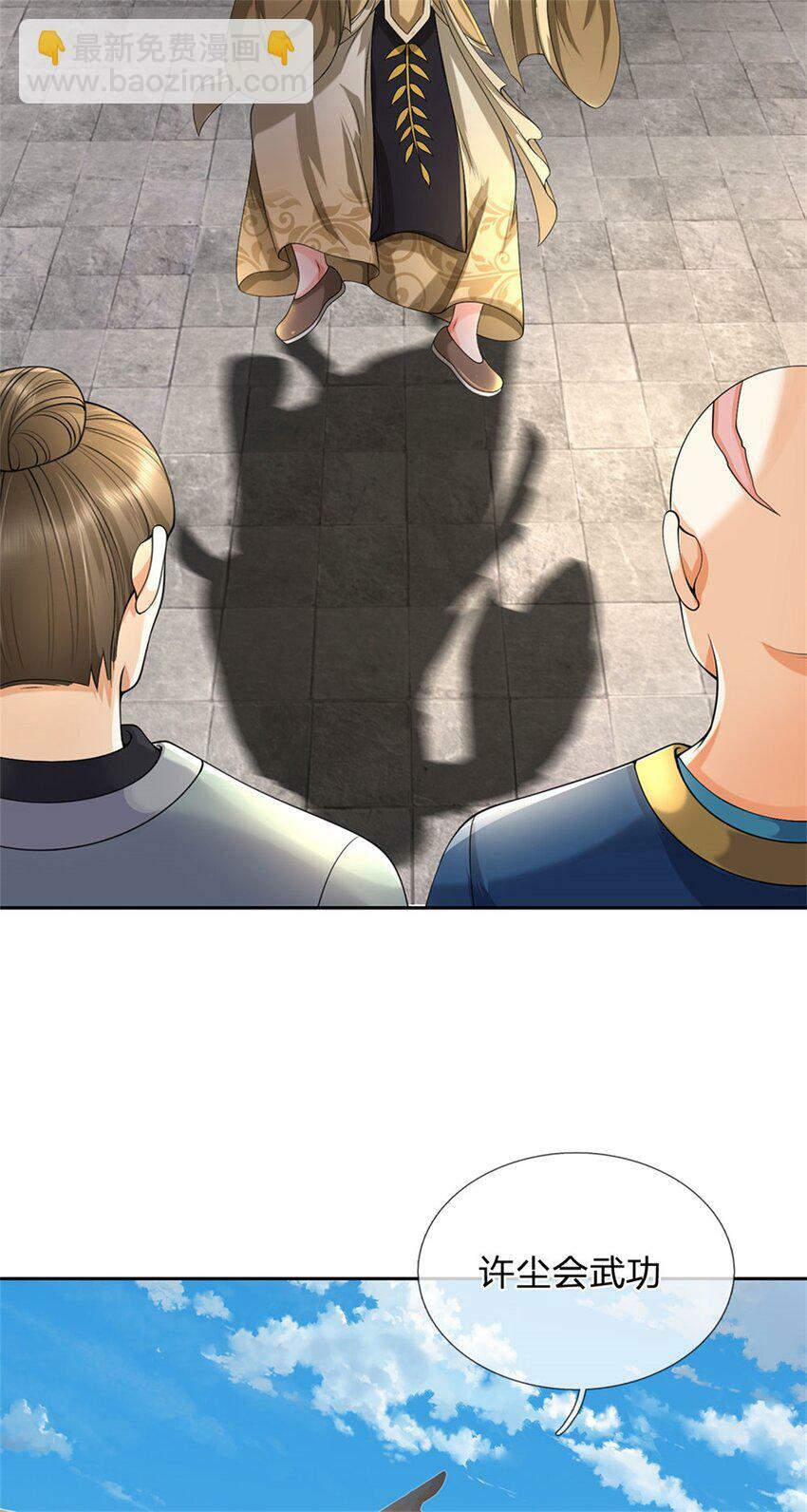 第69话 天无绝人之路4