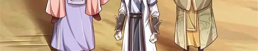 第124话 北离山火焰魔117
