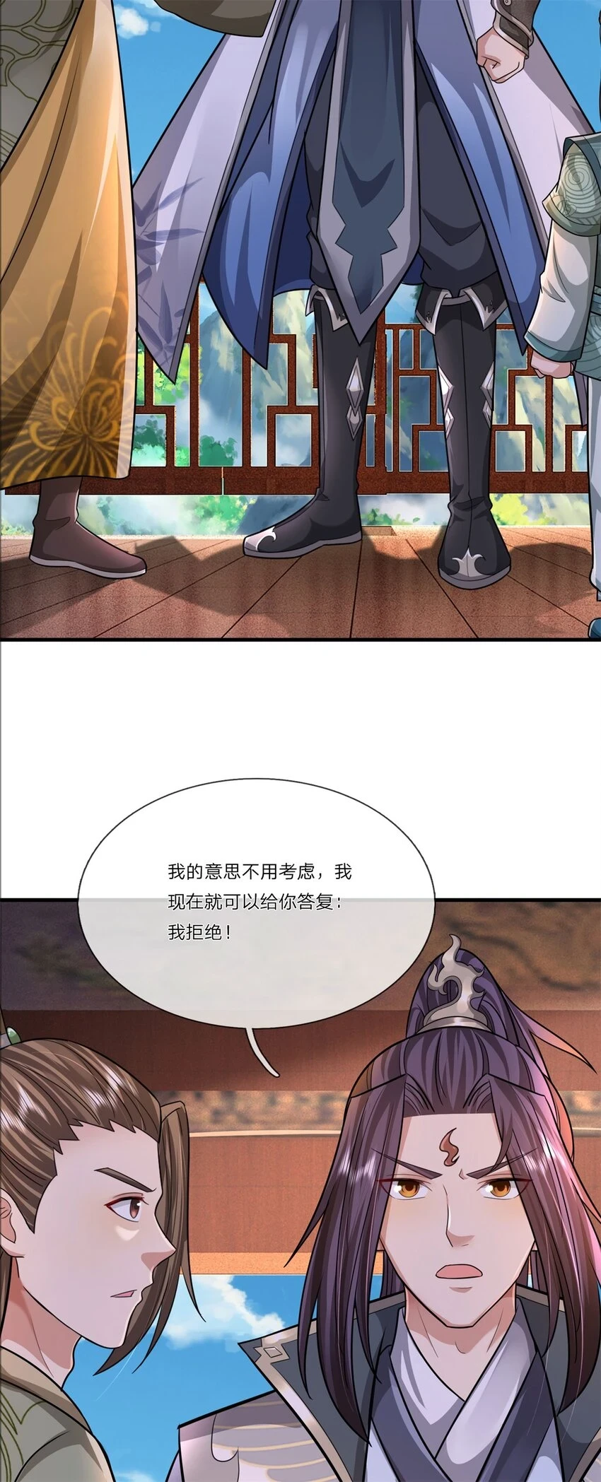 第33话 阁下能否割爱31