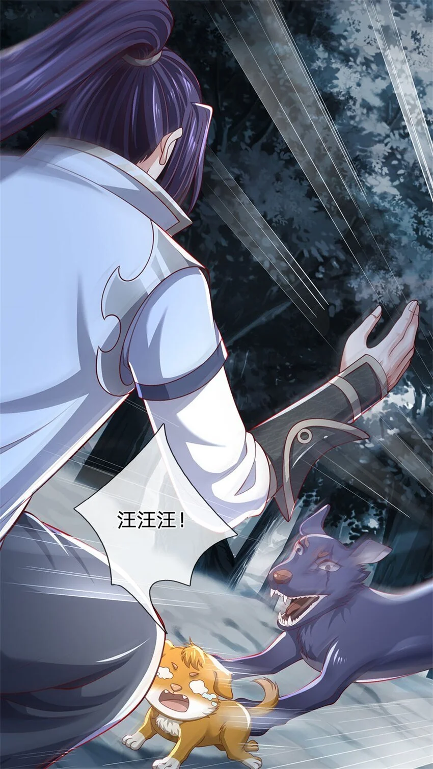 第111话 竟有如此法力45