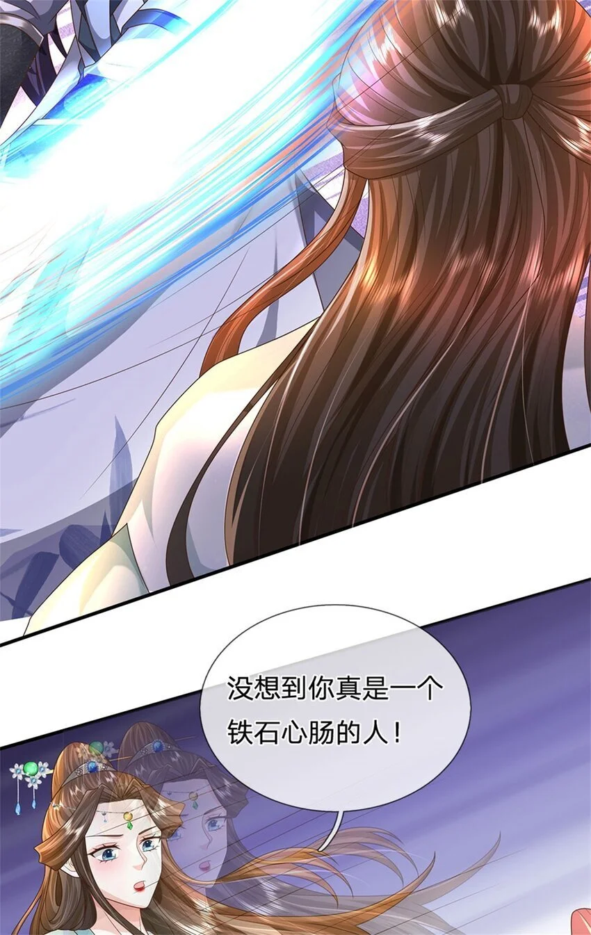 第107话 真的要杀我吗21