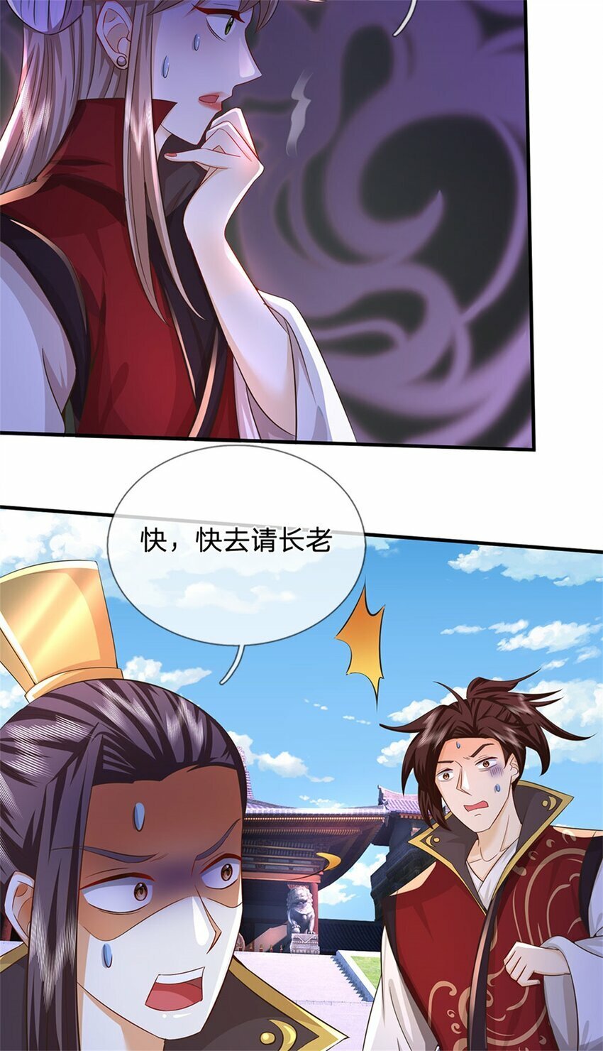 第80话 引发惊涛骇浪34