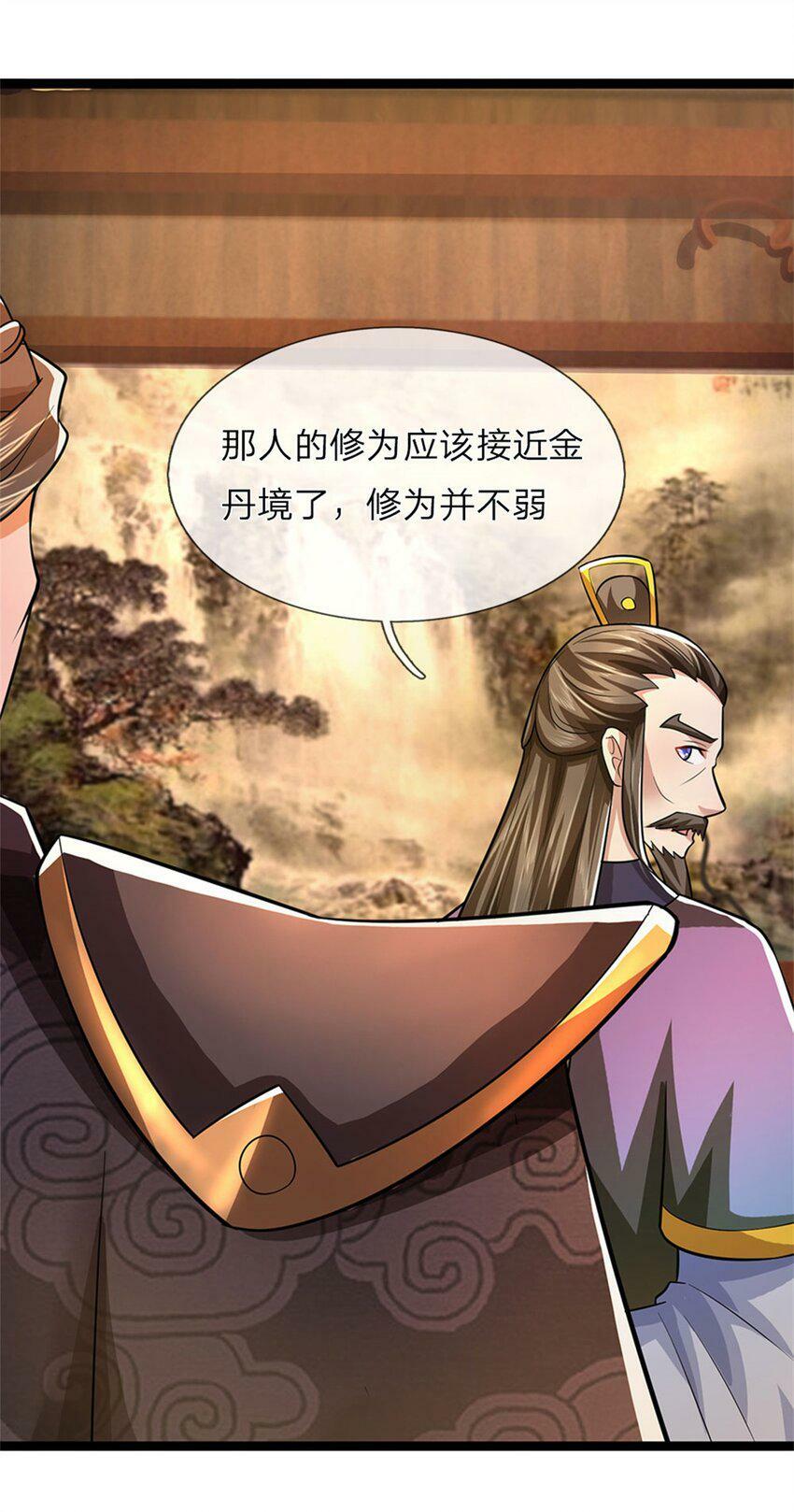 第41话 相公好好休息3