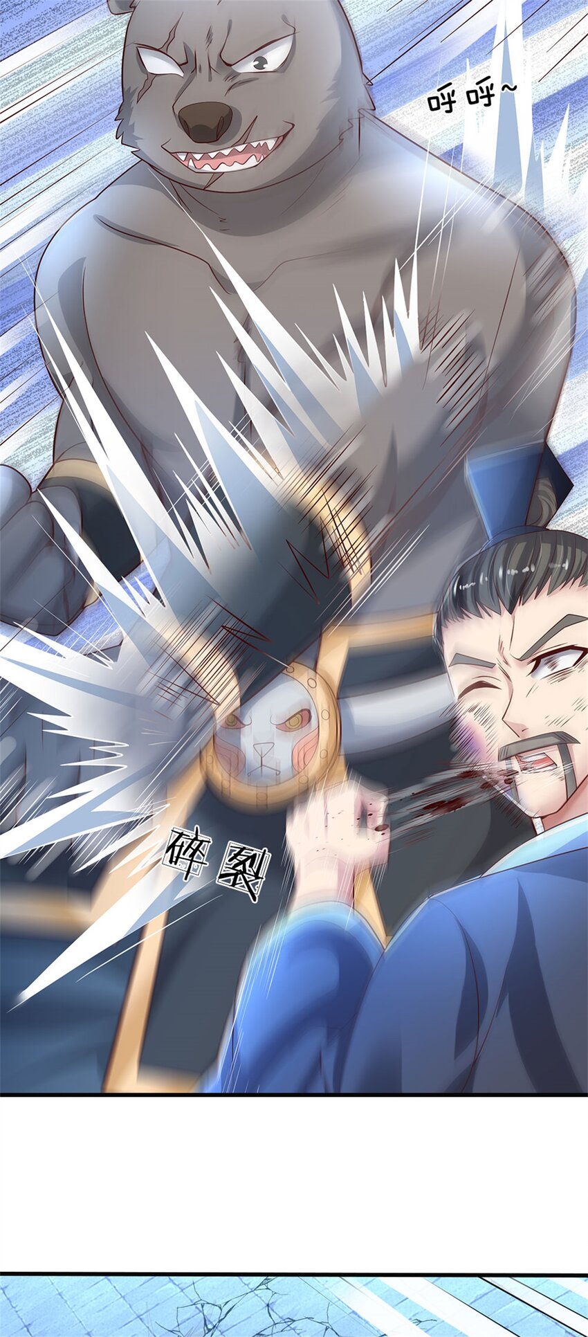 第14话 妖邪尽数伏诛30