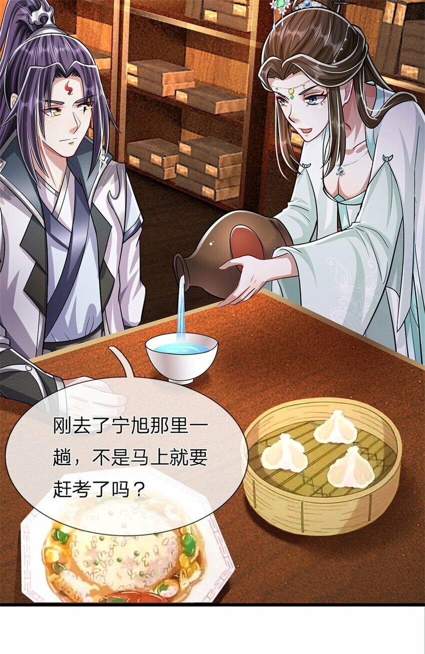 第73话 开始相爱相杀7