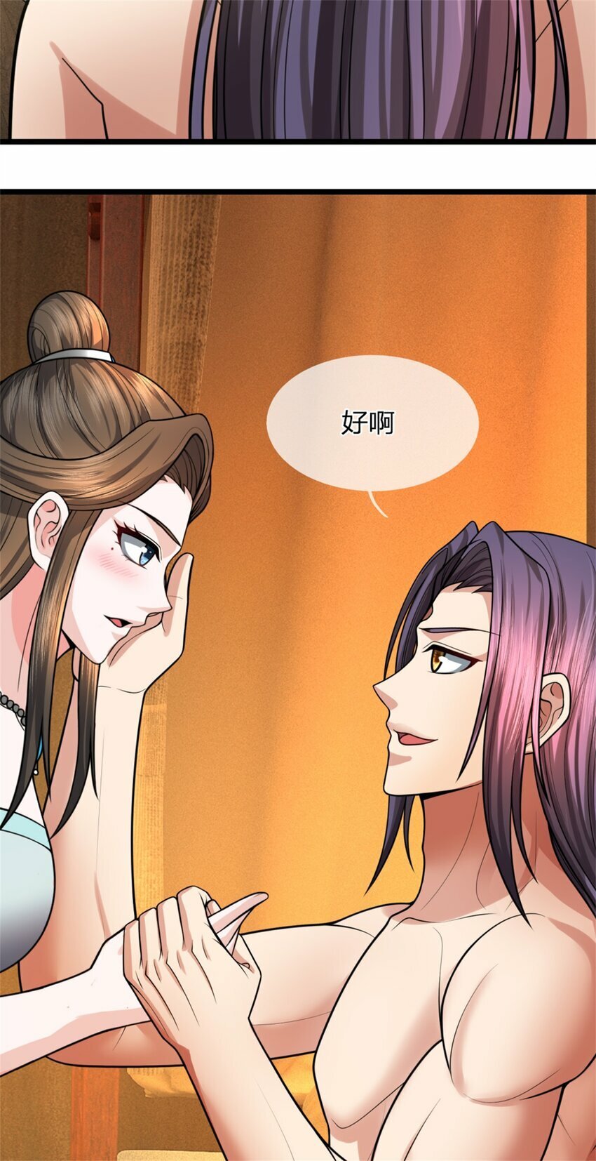 第60话 好好庆祝一下37