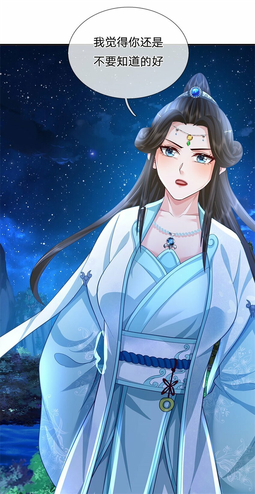 第77话 战败被迫妥协3