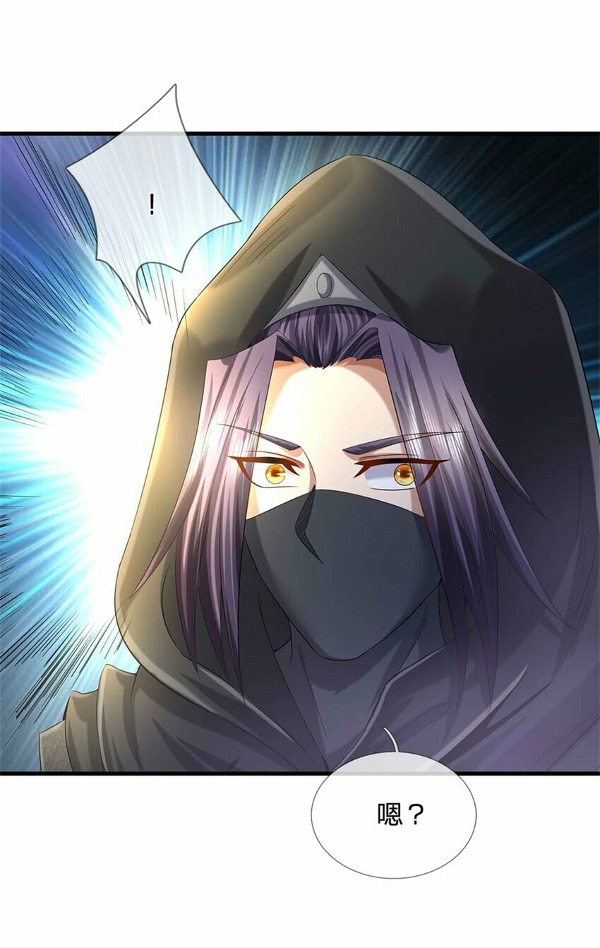 第39话 妖魔一视同仁7