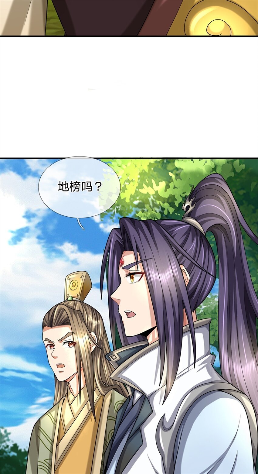 第49话 凑一凑这热闹13