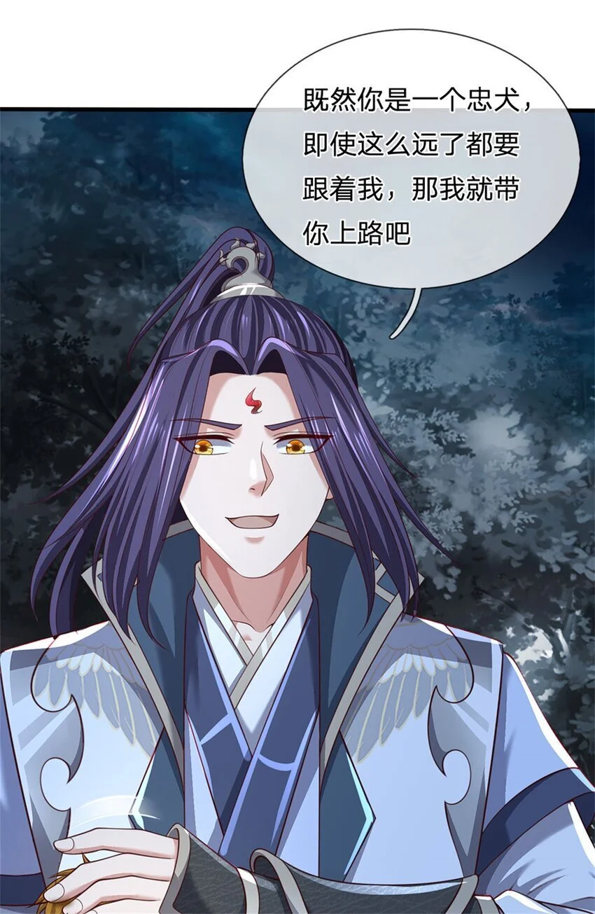 第111话 竟有如此法力51