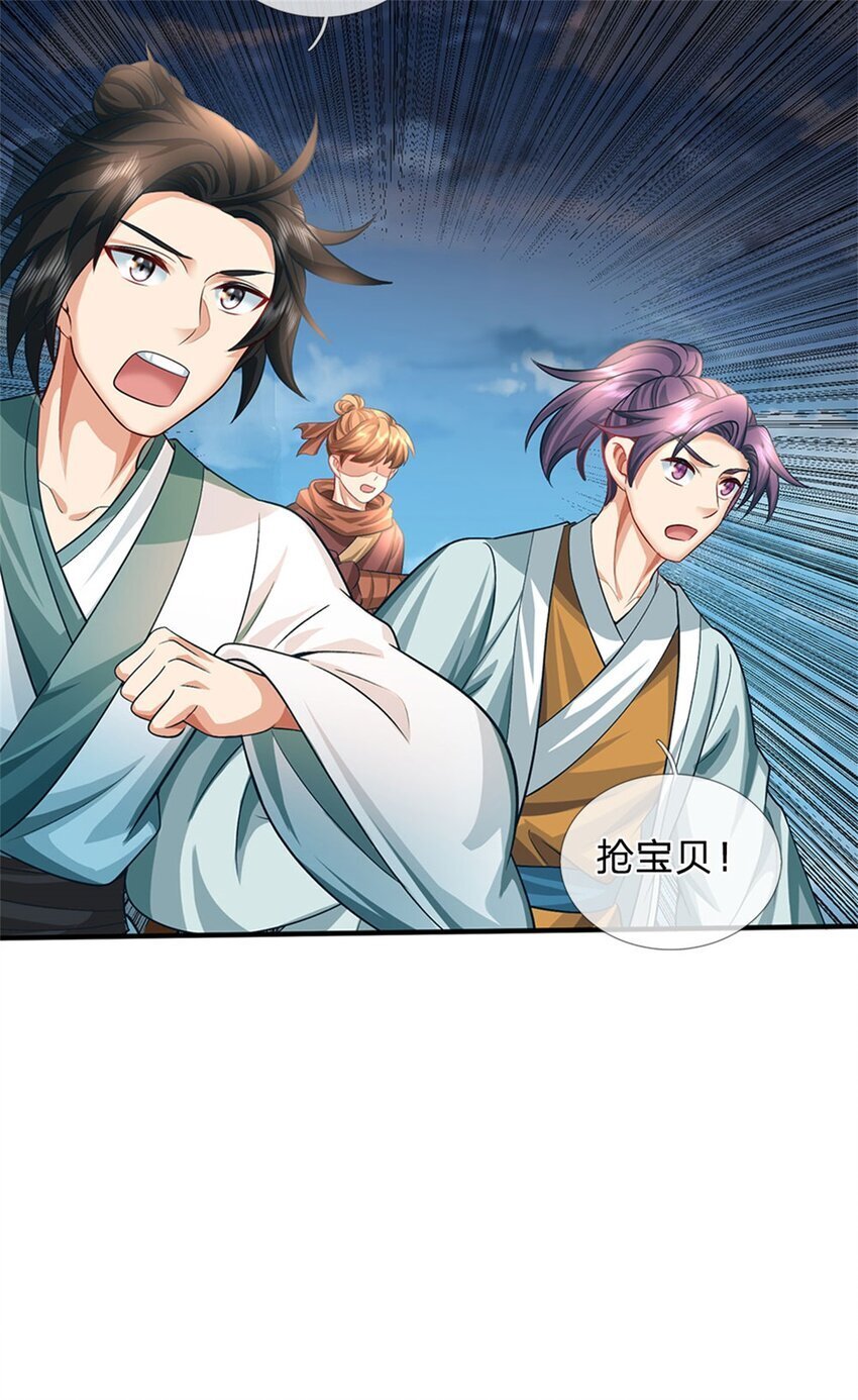 第91话 何必留在人间6