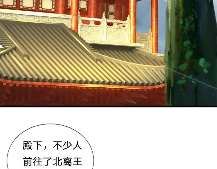 第126话 什么样的神兵30