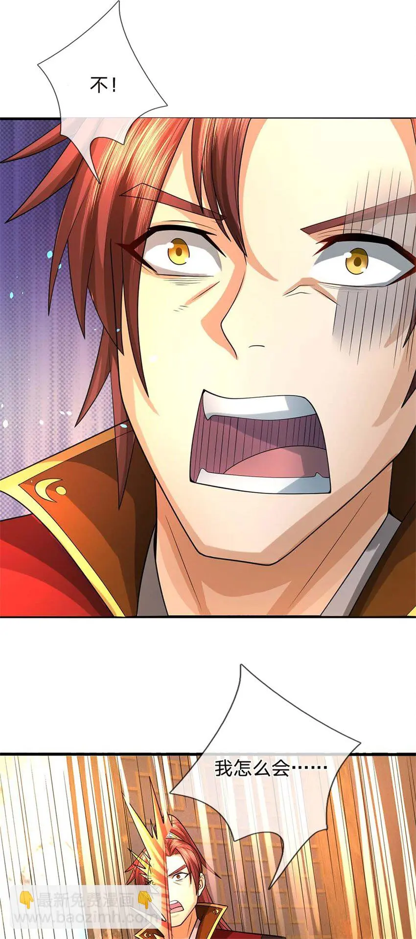 第37话 下辈子少造孽31