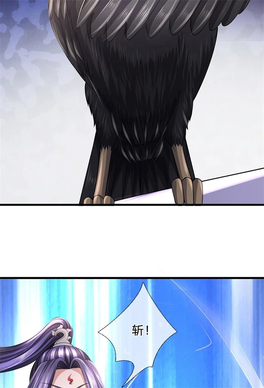 第119话 妖域皇族之人22