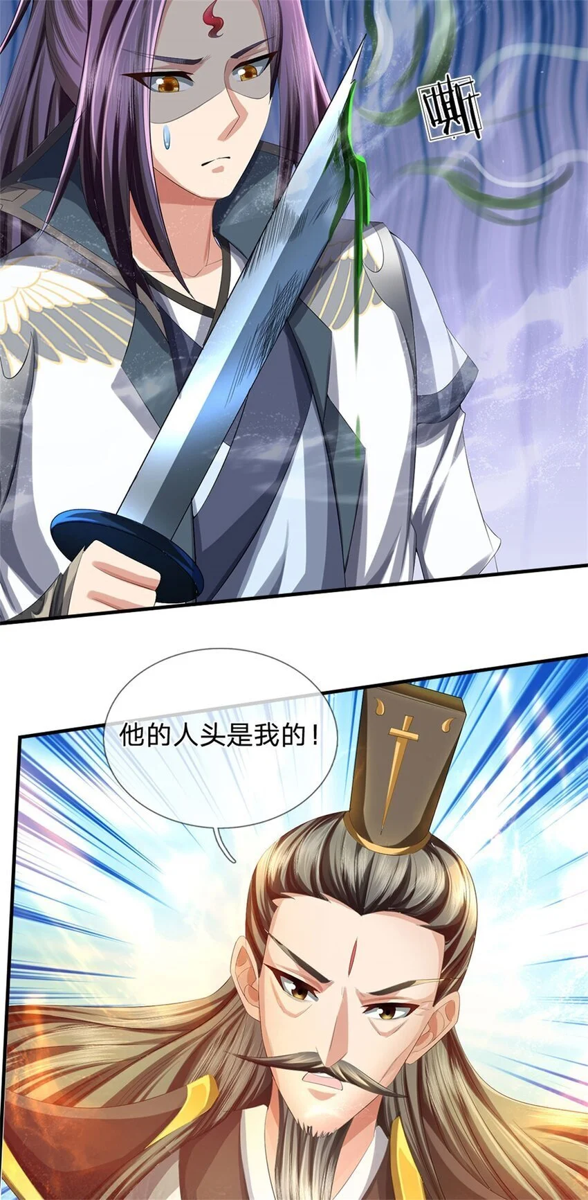 第114话 要看各自本事13