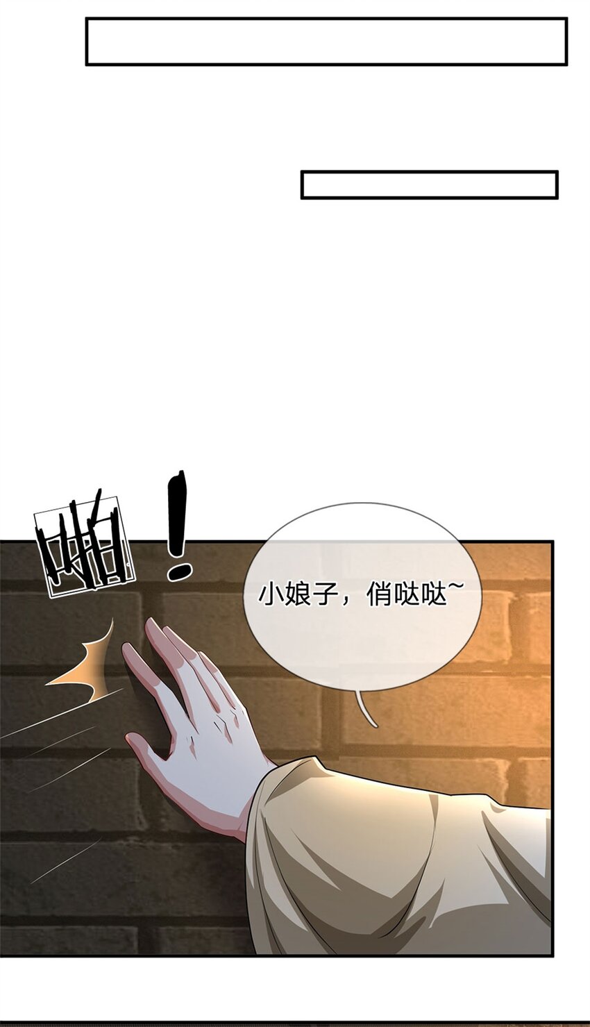 第16话 大摆庆功宴席27
