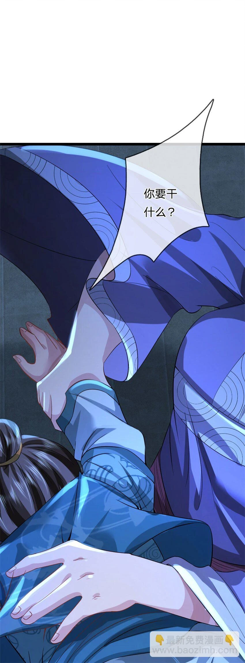 第35话 你要捉迷藏吗22