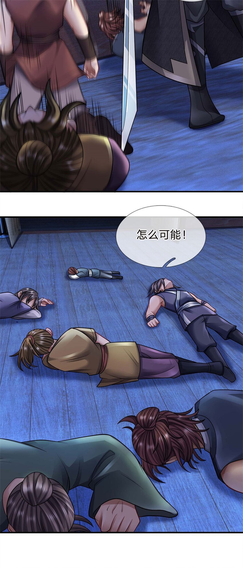 第37话 下辈子少造孽10